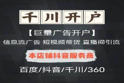 SEM广告投放策略及优化案例分享